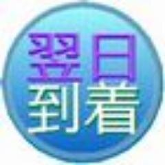 性病/性病検査/性病自宅検査/性病症状/性病予防/hivstd/など性病に関する解説をしています。性病自宅検査なら匿名で検査を受けられ、プライバシー面も安心です。結果はネットで確認できます。
 性病-検査.jp · http://t.co/UZpzPrkQct