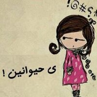 Rãdwã Osâmâ :): (@radwaosama2011) 's Twitter Profile Photo