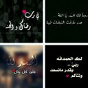 Tahani ALshammary (@22_toootah) Twitter