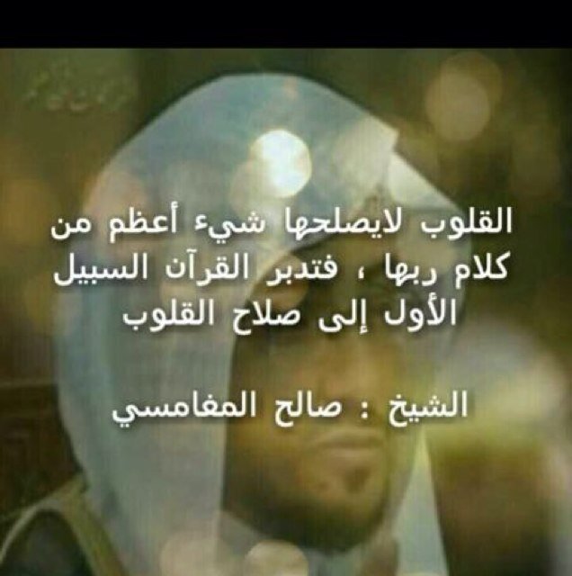 سبـحان الـلـه وبـحمـده سبـحان الـلـه العـظـيـم