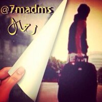 رحال(@7madms) 's Twitter Profile Photo