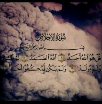 صدقه لحصين بن كدان الخنفري وابنه.اللهم أرحمهم واغفرلهم ووسع مدخلهم..