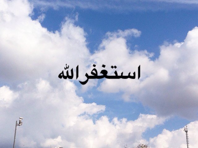 حساب خاص للادعيه فى ثواب المغفوره لها الجده فاطمه علي ، الله ارحمها وأسكنها فسيح جناتك - اسأل الله العلي القدير أن يجعل هذا الحساب شفيعاً لي ولجدتي