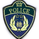 糖質ポリス (@1042police) Twitter