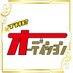 寮アリ、無料のみを集めたオーディション! (@dayo_uichan) Twitter profile photo 寮アリ、無料のみを集めたオーディション! (@dayo_uichan) Twitter profile photo