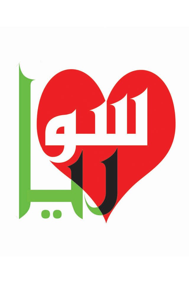 قلم وريشة ... شئت ان اصادقهما فكانا خير صديق
تجدوني في الإنستجرام هنا
YOUSUF_ALBADI