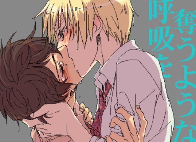 Congrats, you have reached the Hetalia Yaoi twitter page! ( ´ ▽ ` )ノ Here, we post any yaoi Hetalia ships. Feel free to request a pairing through the DMs.~