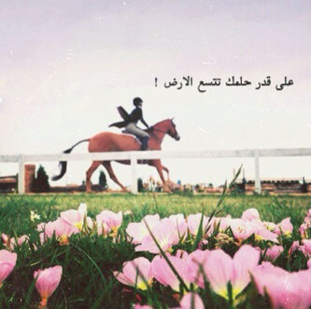 Pediatric Resident , طبيبة أطفال Follow Your Dream ..