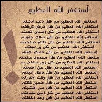 ﴿ يا أَيَّتُها النَّفْسُ الْمُطْمَئِنَّة ۝ ارْجِعِي إِلَى رَبِّكِ راضِيَةً مَرضِيَّةً ۝ فَادْخُلِي فِي عِبَادِي ۝ وَادْخُلِي جَنَّتِي ﴾ … رحمک اللہ رحمةً واسعہ