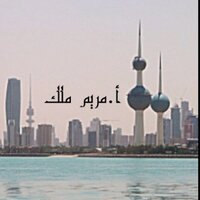 مريم ملك (@malk202020) 's Twitter Profile
