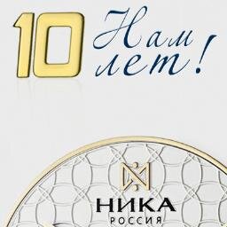 Ювелирные часы и аксессуары