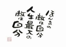 ひろみです。常にダイエット中です。いつ痩せるんだよ！