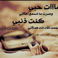 لقيت روحي (@qwertyui_gg84) 's Twitter Profile
