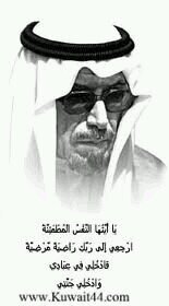عندي قناعه إن : الصمت حكمه والحكي مصدر إفلاس ،، ولقيـت فـي صمـتـي يـزيـد إحتـرامـي ................ تغريداتي في المفضلة .....