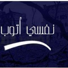 لا تتاخر واركب قافلة العائدين فالغافر بانتضارك فلا تجعل الطريق طويل
