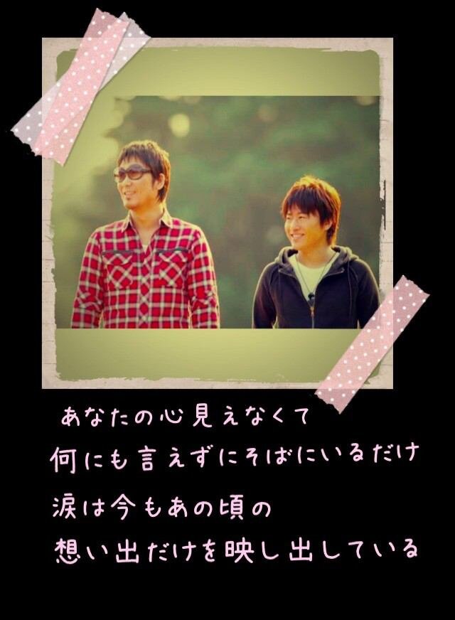 高知のコブクロファンの高2です！ギター弾いてます!!ファン歴7年目になりましたー！TCE会員