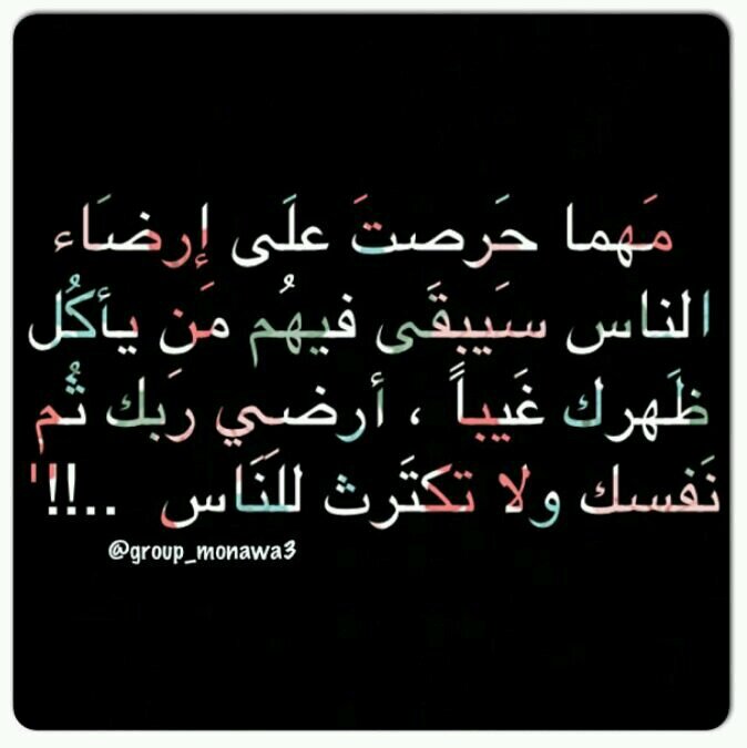 ‏‏‏الدنيا صبر ساعة