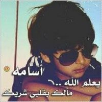 عتو اسامة (@oussa_design) 's Twitter Profile