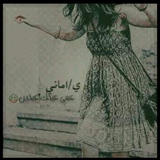 ‏‏‏لا تحزنوا إن إستلذ أحدٌ بإيذائكم ، ما يفعلهُ اليوم سيراهُ غداً