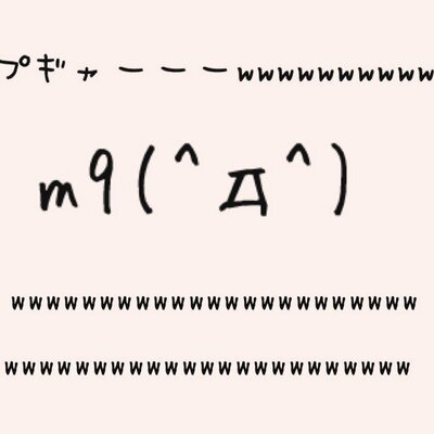 顔文字bot W Kaomoji Botkun Twitter 顔文字bot W Kaomoji Botkun Twitter