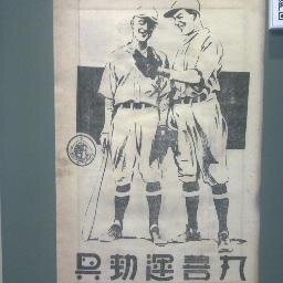 台湾独立