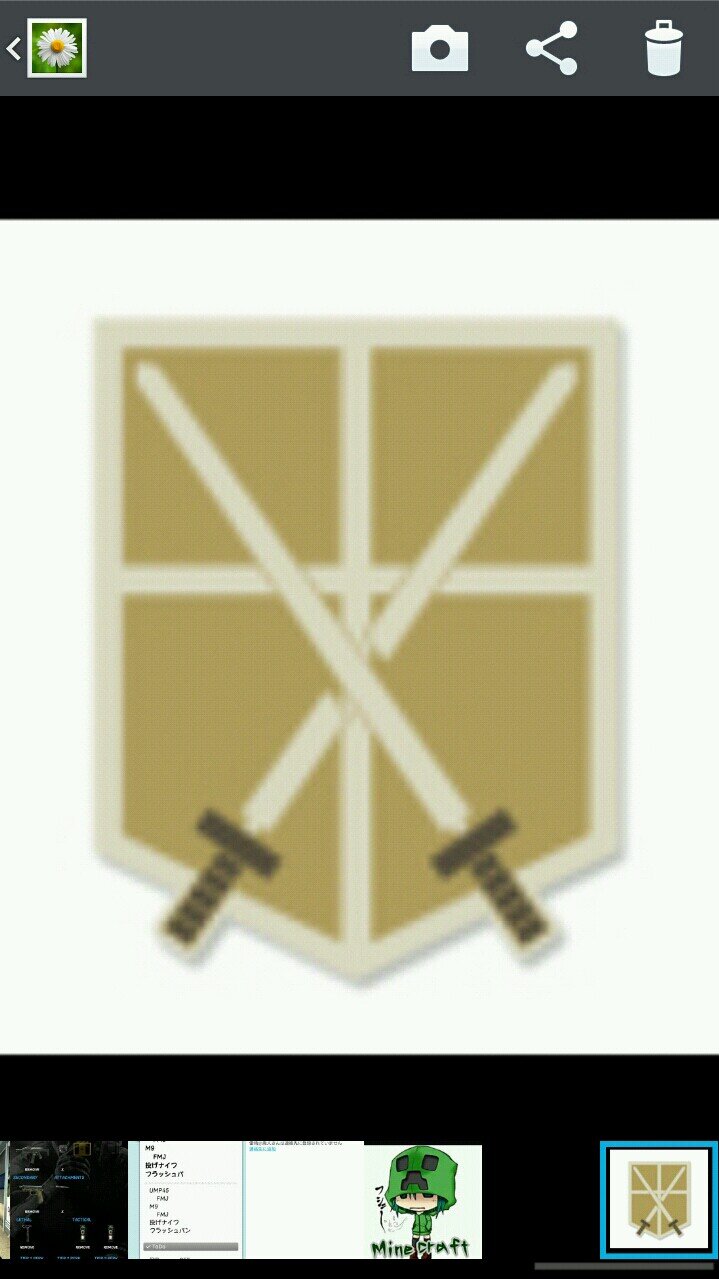 第104期訓練兵団 104ttac Twitter