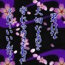 大山 将司 (@0324_syoji) Twitter