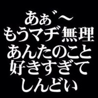 もうﾏﾁﾞ無理bot (@madimuri_bot_) Twitter profile photo