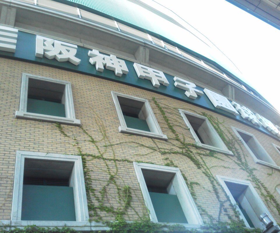 向上高校→早稲田大学人間科学部