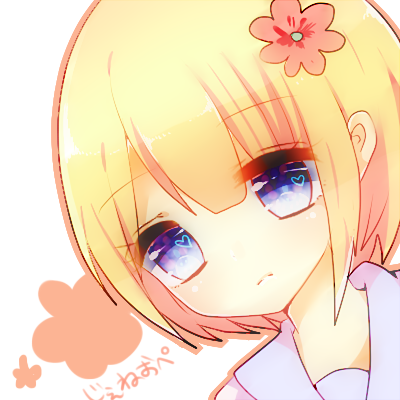 新感覚癒し系魔法少女じぇねおぺさんのプロフィール画像