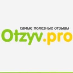 Группа сайта http://t.co/ZGrDjLoU7O - мы платим хорошие деньги за публикацию отзывов на сайте и их просмотры!