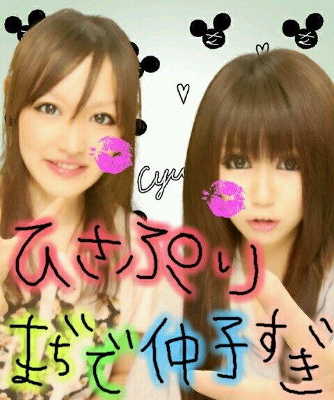 右があたしです♡(๑ơ ₃ ơ)ファッション•メイク•美容系大好き(♡ӦωӦ)ﾉ気分屋でワガママでチビな天真爛漫さんです((((〃･ω･)ﾉ♡ﾜﾗｏ