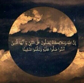 (‏‏‏‏دار جابر)
