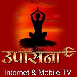 Upasana TV, India First Devotional Media House. To know more about Upasana TV Please visit https://t.co/hdsw7JyUwS