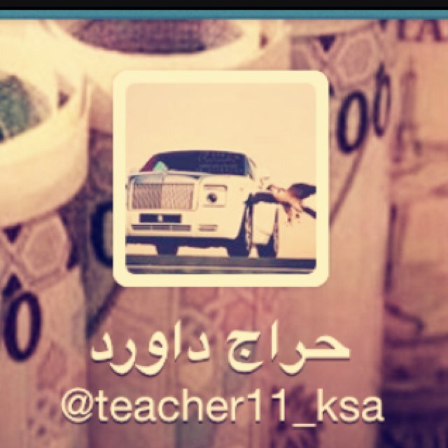 teacher11_ksa Profile Picture
