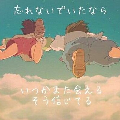 Ghibli Naho Nahoghibli Twitter