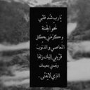 ادعيه واذكار (@11Ad3ih) Twitter