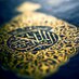 Holy Quran (@_holy_quran_) Twitter profile photo Holy Quran (@_holy_quran_) Twitter profile photo