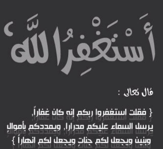 يَ ررب كمآ جعلت كل نبضةُ قلبٍ تزيد مني عُمراً فآجعلهآ تزيدني منك قربـًا ..~