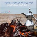فهيد الرفاده (@0997Am) Twitter