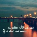 استغفر الله (@0544539379) Twitter
