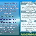 NBC (@0558661088) Twitter