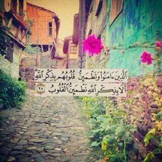 ‏♥لا اله الا انت سبحانه اني كنت من الظااالمين♥          °°الخاص مهمل°°