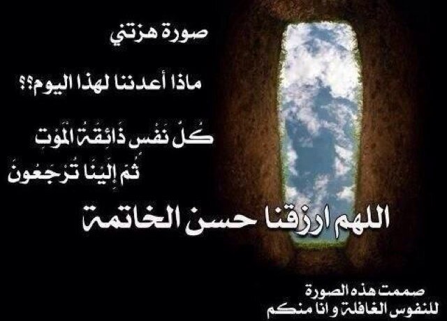 تغريدآتي  هي إنتقاء وآختيار لمفردات تلذذت بقراءتهآ فنشرتهآ ﻡَ‘ـن آجل أناس رآآقين وگله ﻡَ‘ـن وآقع أعيشهه .. لي حرية التعبير ولگم حرية المتابعة