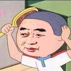 奇妙な爆笑ツイートを呟いていきます。フォロー歓迎です(≧▽≦)　笑ったらRTしね!　毎日楽しく(*^-^*)