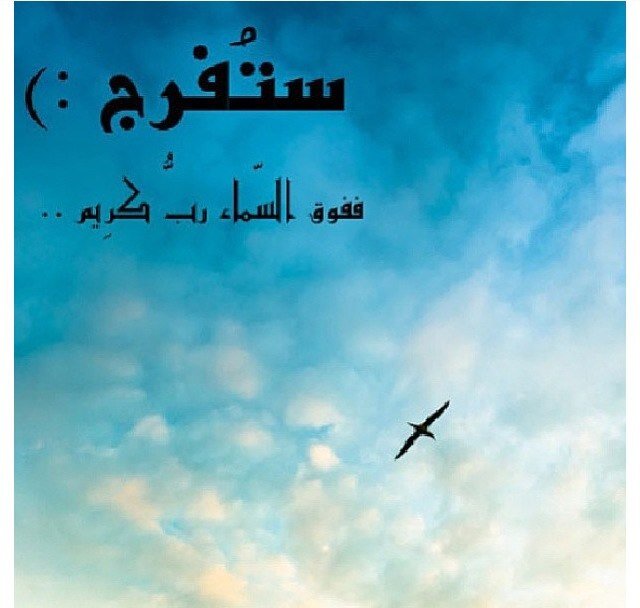 سبحان الله وبحمده سبحان الله العظيم