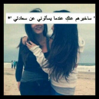 ﺎحبہآ و ﺎنتهىء ﺎلموضوعَ                                      PIN:25AC32D2  وكل ما ﺎتمناهہ ﺎن تلتقي عيني بعينهہ