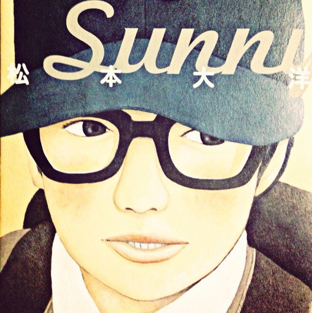 好きな作家は松本大洋さん。 たまにひっそりと上映会してます。