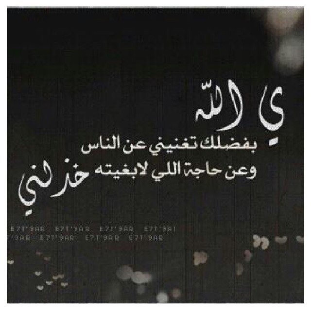 •• استغفرالله واتوب إليه من كل ذنبٍ عظيم ••