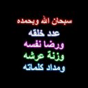 نايف الطويرش (@0503582110naif) Twitter